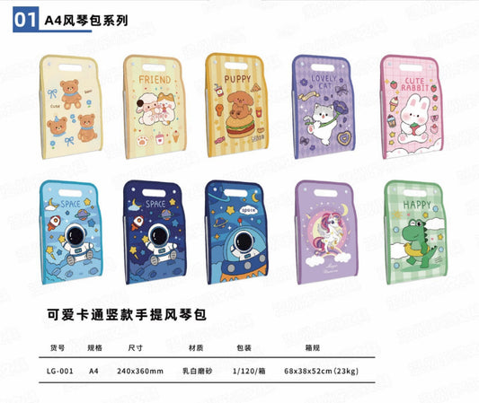 Kids File folder - 13 Leaves